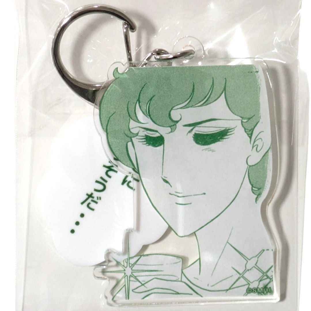 送料無料 24時間以内発送 未使用 桜小路優 名セリフ アクリル