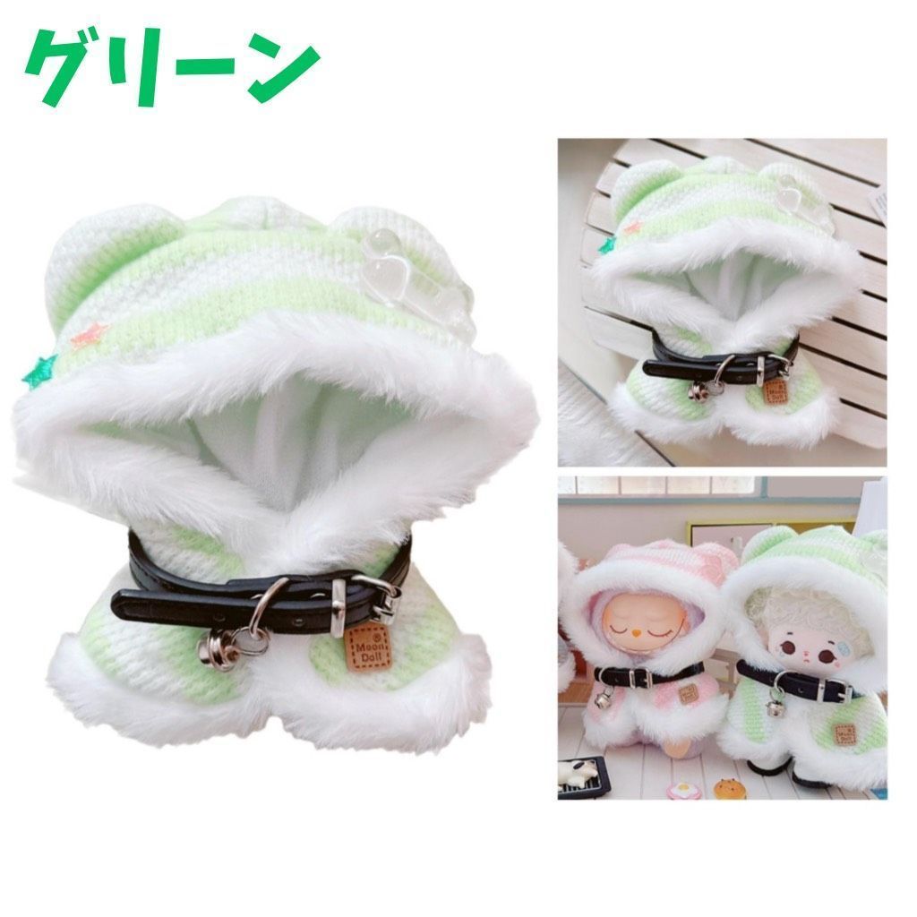 10cm ぬいぐるみ服 骨のワッペン付き 猫耳ボーダーポンチョ 3色 推し活