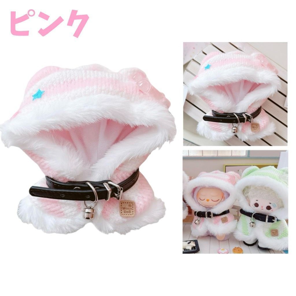 10cm ぬいぐるみ服 骨のワッペン付き 猫耳ボーダーポンチョ 3色 推し活