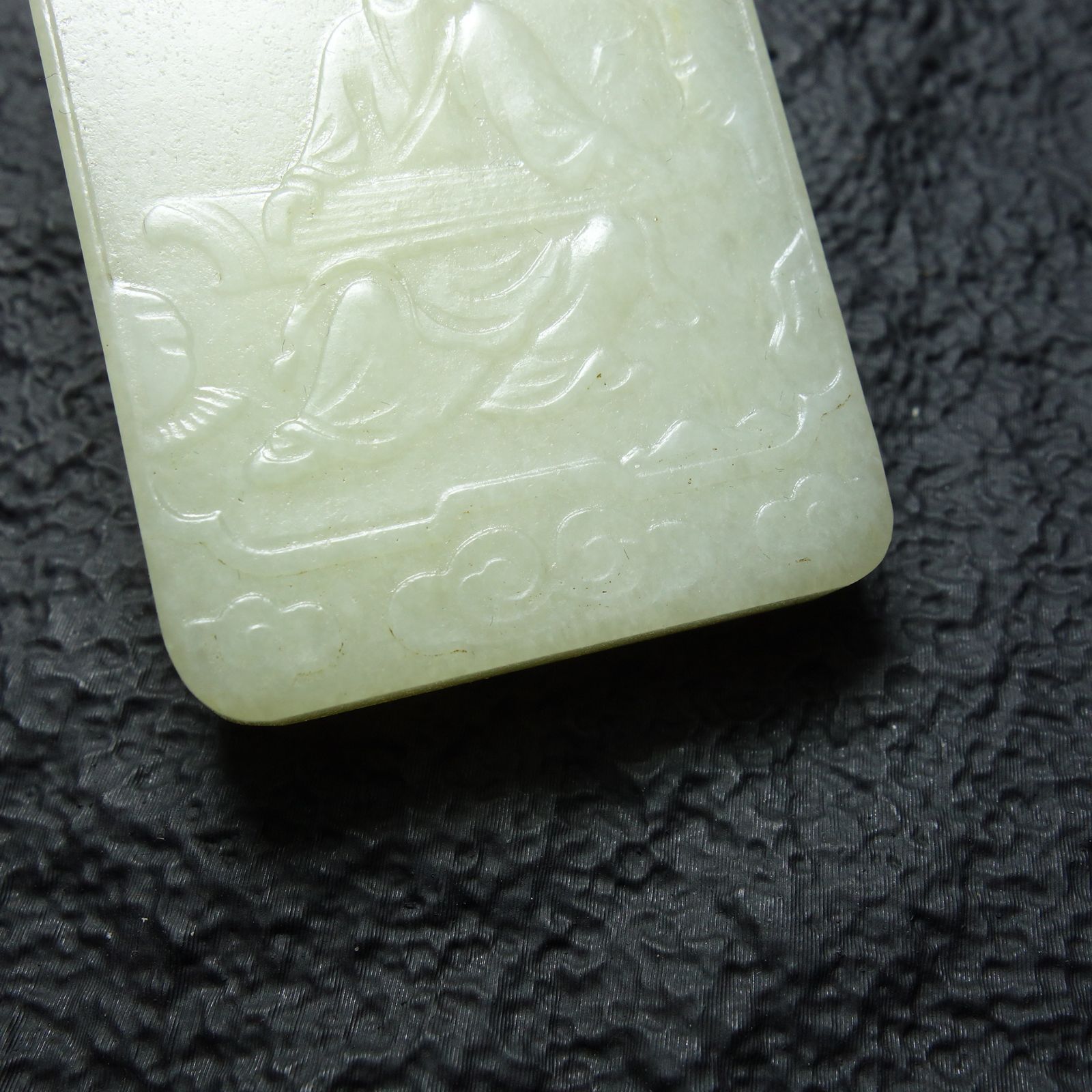 和田玉 玉牌 中国古美術 古玉 玉器 佩飾 アンティーク - メルカリ