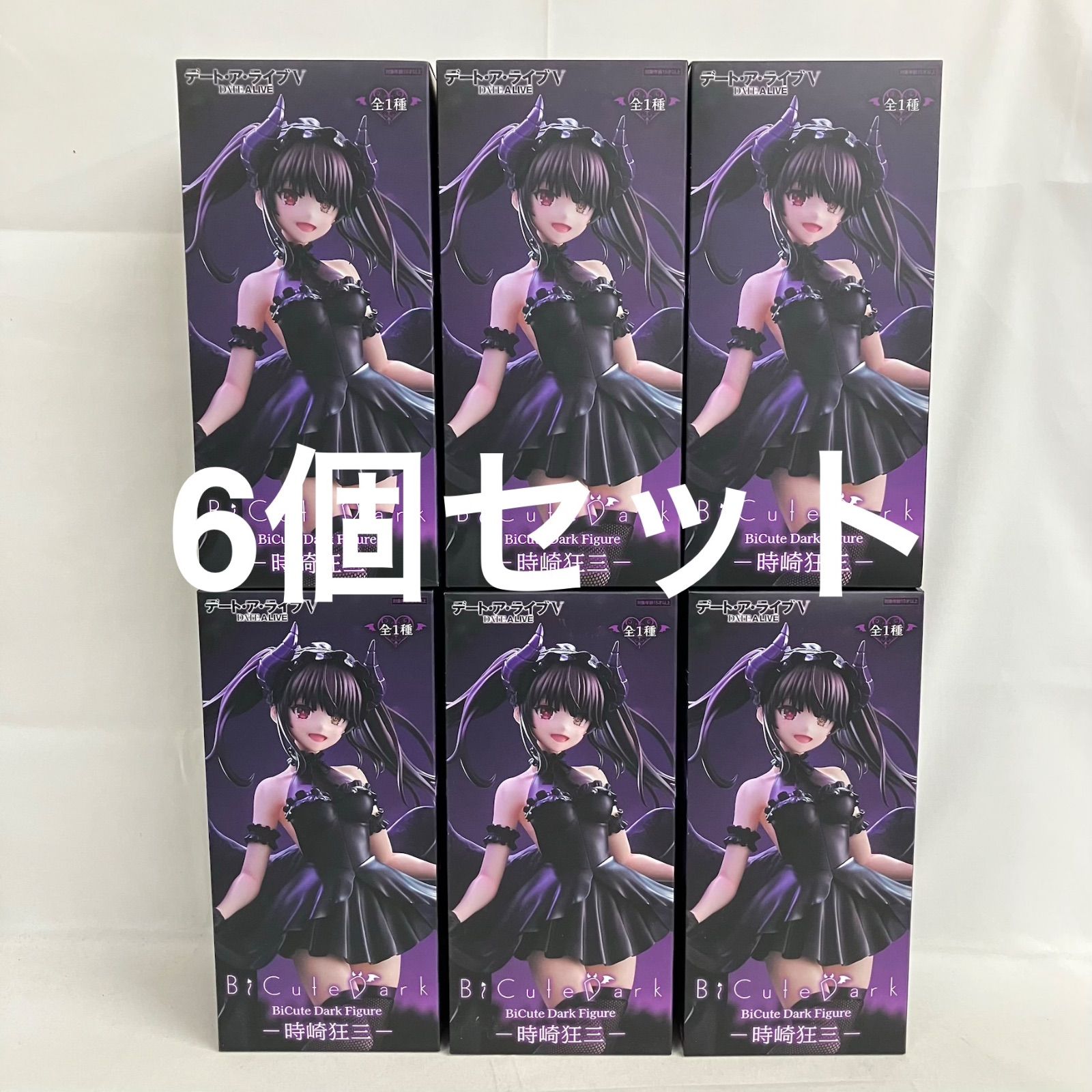ファイブクロス　時崎狂三　サイン　未開封 未開封 デート・ア・ライブⅤ BiCute Dark 時崎狂三 フィギュア 6個