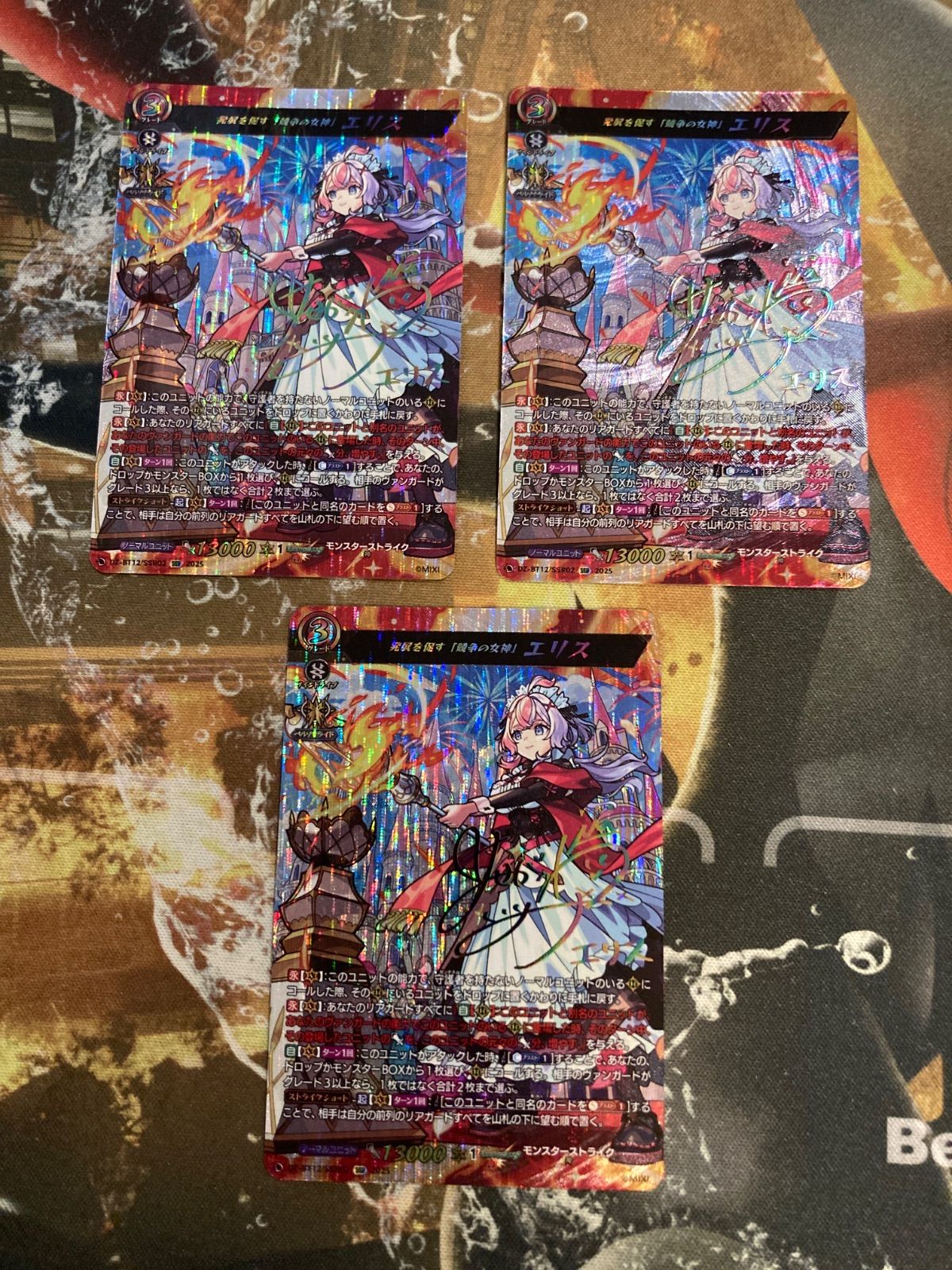 VA 26004 SSR 発展を促す 競争の女神 エリス ヴァンガード