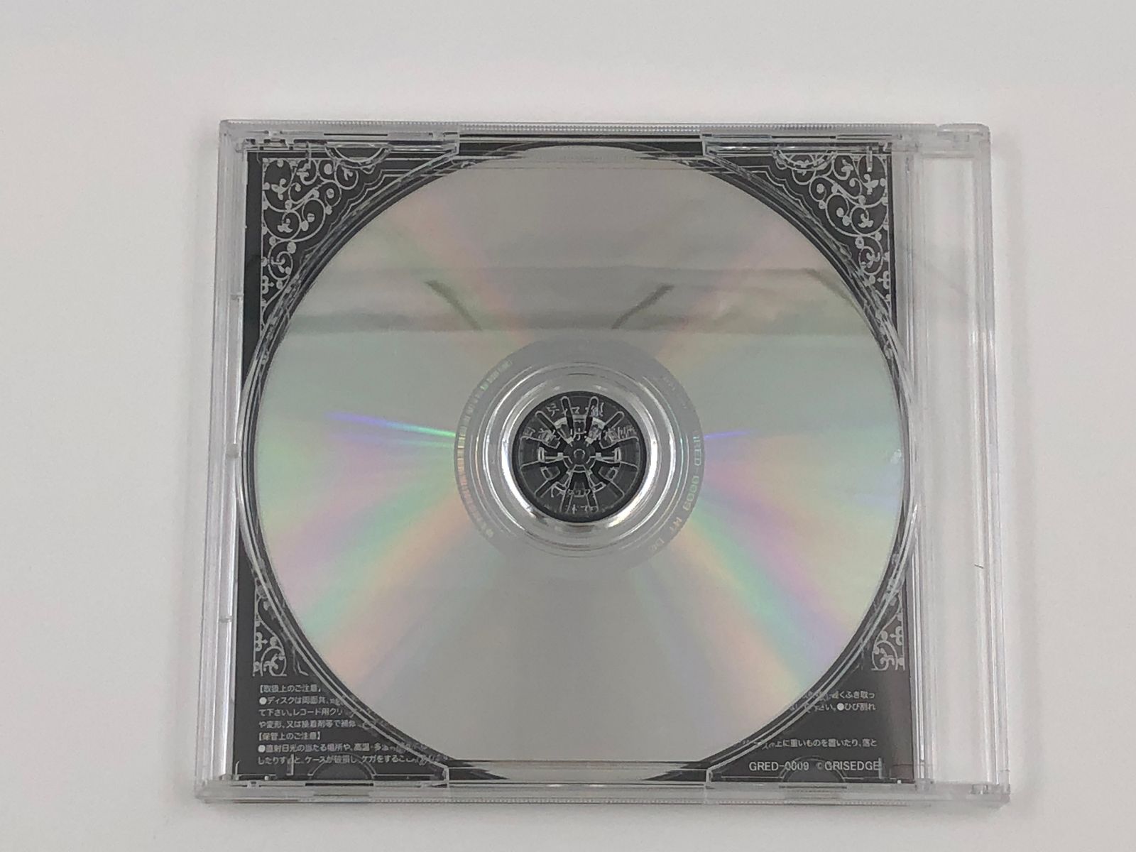 ♪) CD GALTIA ガルティア ドラマCD Vol.3 ラウルス編 -王の鎖 