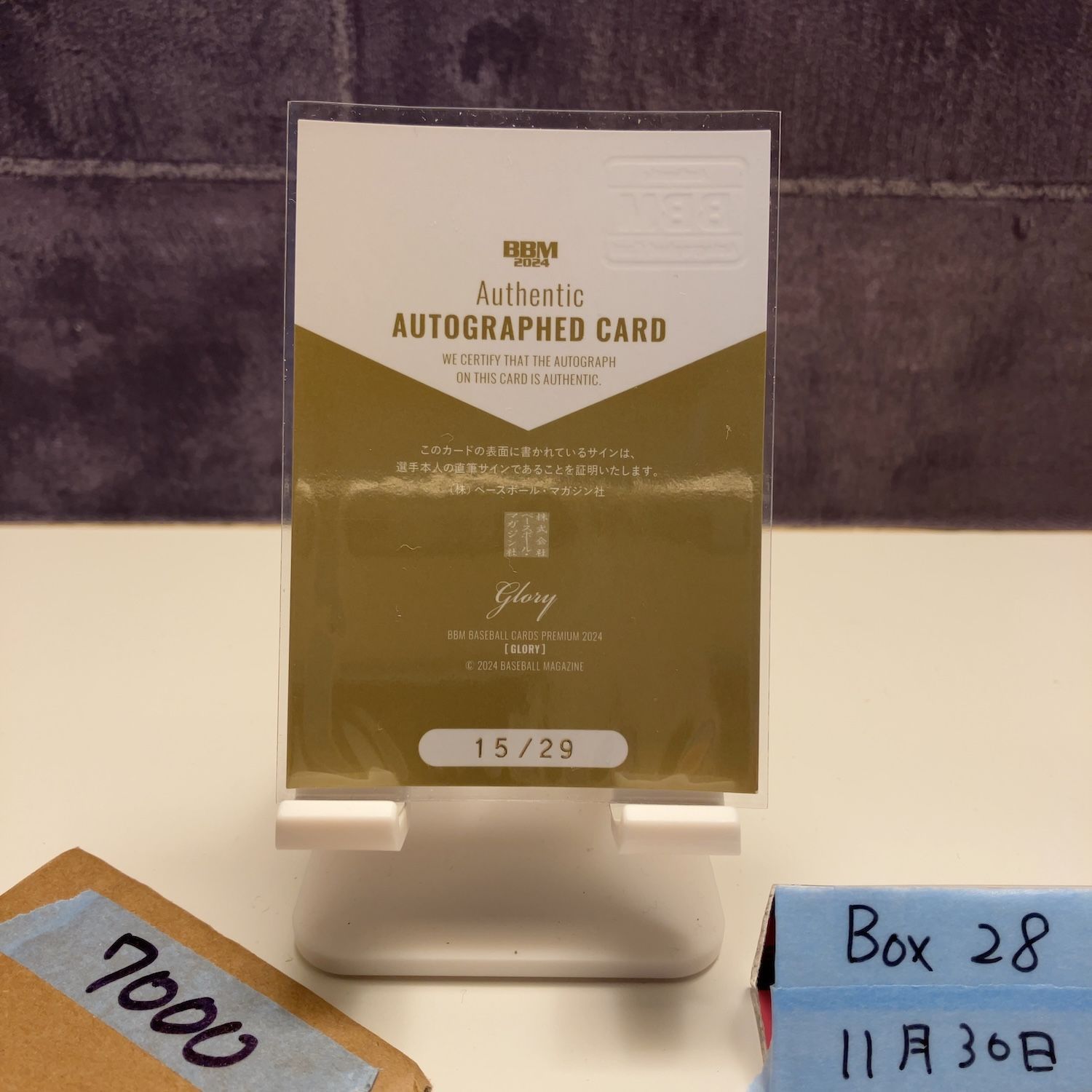 ⭕紬 訪問着 風景画 抱茗荷の紋有り ミントモール / MINT 福岡店 /