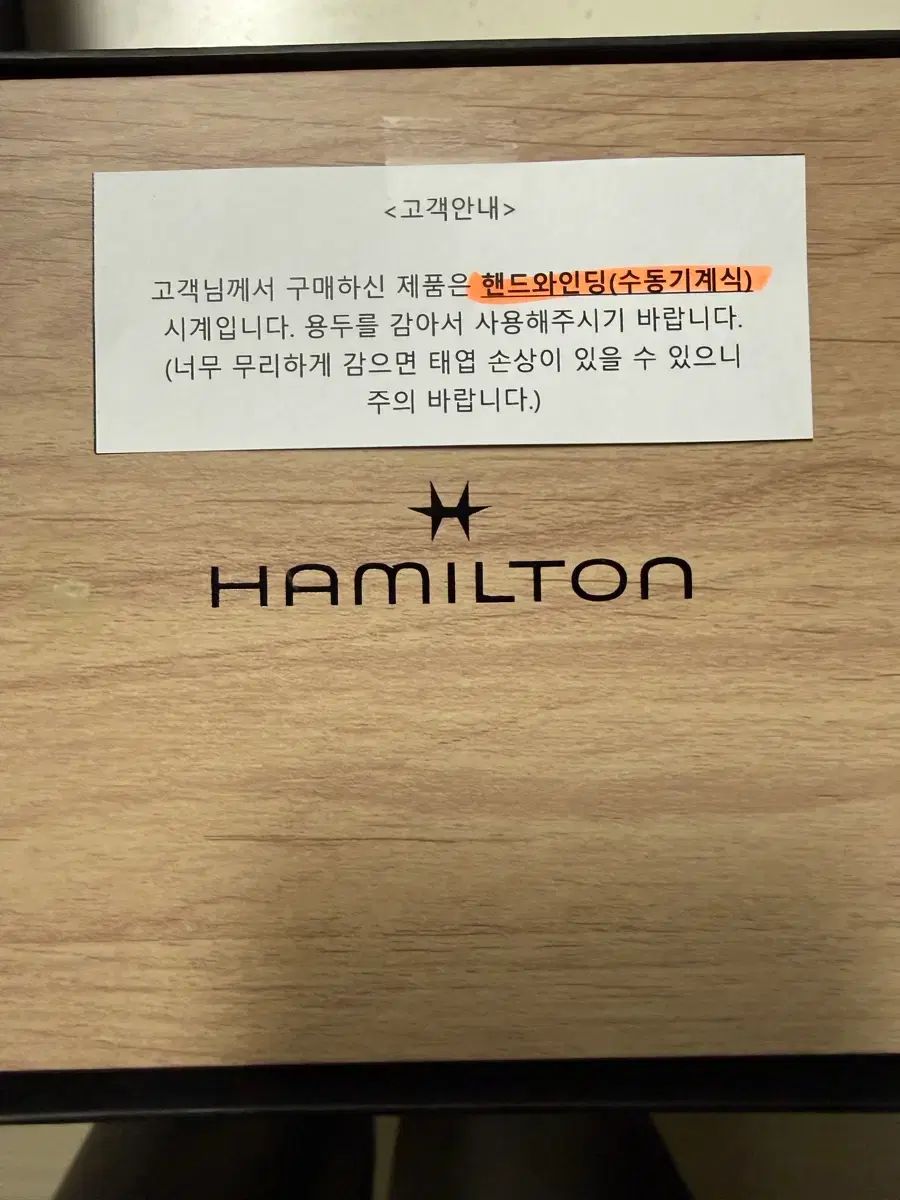 カーキフィールド メカニカル