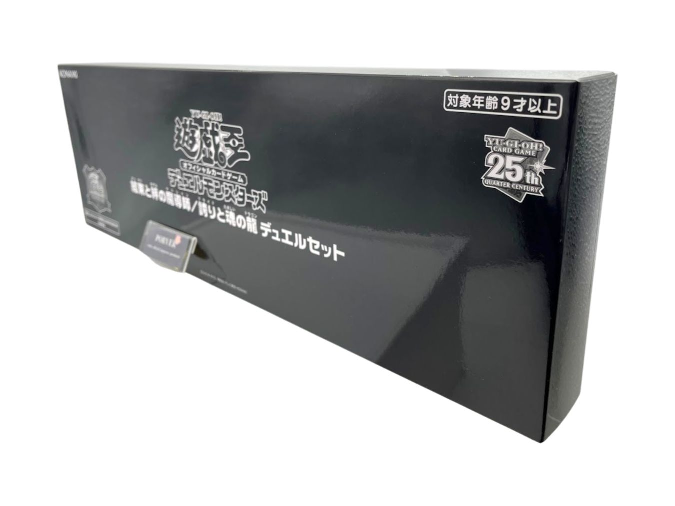 新品未開封】遊戯王 デュエルセット 結束と絆の魔導師 誇りと魂の龍