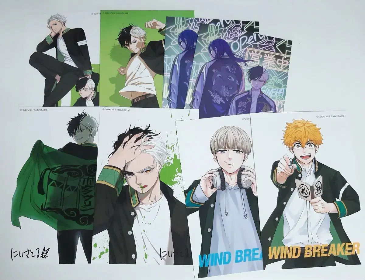 ウィンブレ 漫画 1 6 巻 WIND BREAKER ウィンドブレーカー 通販 |本