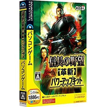 【】【輸入･日本仕様】信長の野望・革新 パワーアップキット