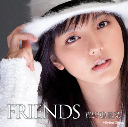 CD)FRIENDS(初回限定盤)(DVD付)／真野恵里菜 - メルカリ