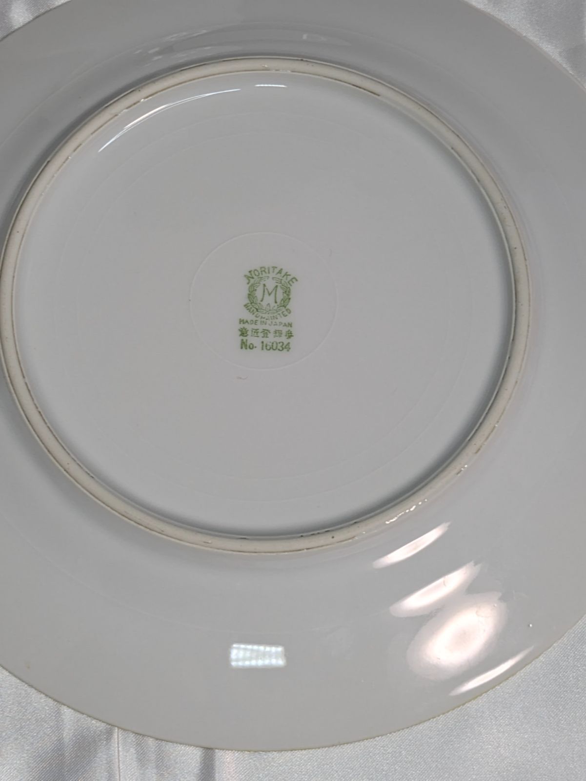 オールドノリタケ 金盛り アイボリー プレート 19 5 cm セット 1912年〜1921年頃 モリムラ印 意匠No 16034 アンティーク 磁器 大正期 中皿 デザート皿 金彩 盛り上げ Old Noritake