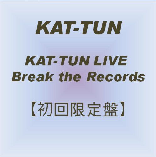 KAT-TUN LIVE Break the Records 【初回限定盤】 - メルカリ