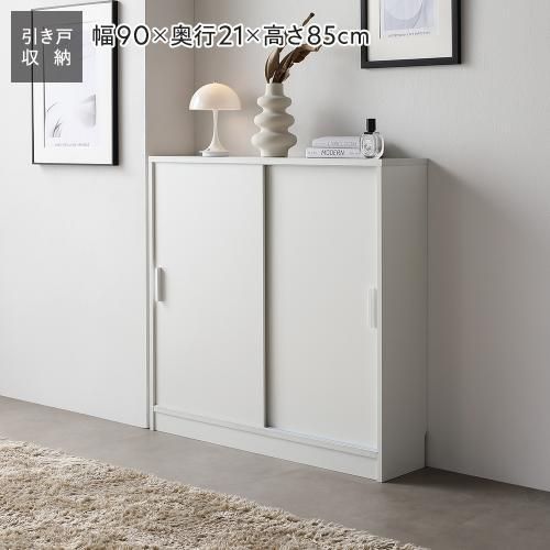 専用出品】幅90 奥行21 スリム本棚 引き戸収納 キャビネット 【公式通販】