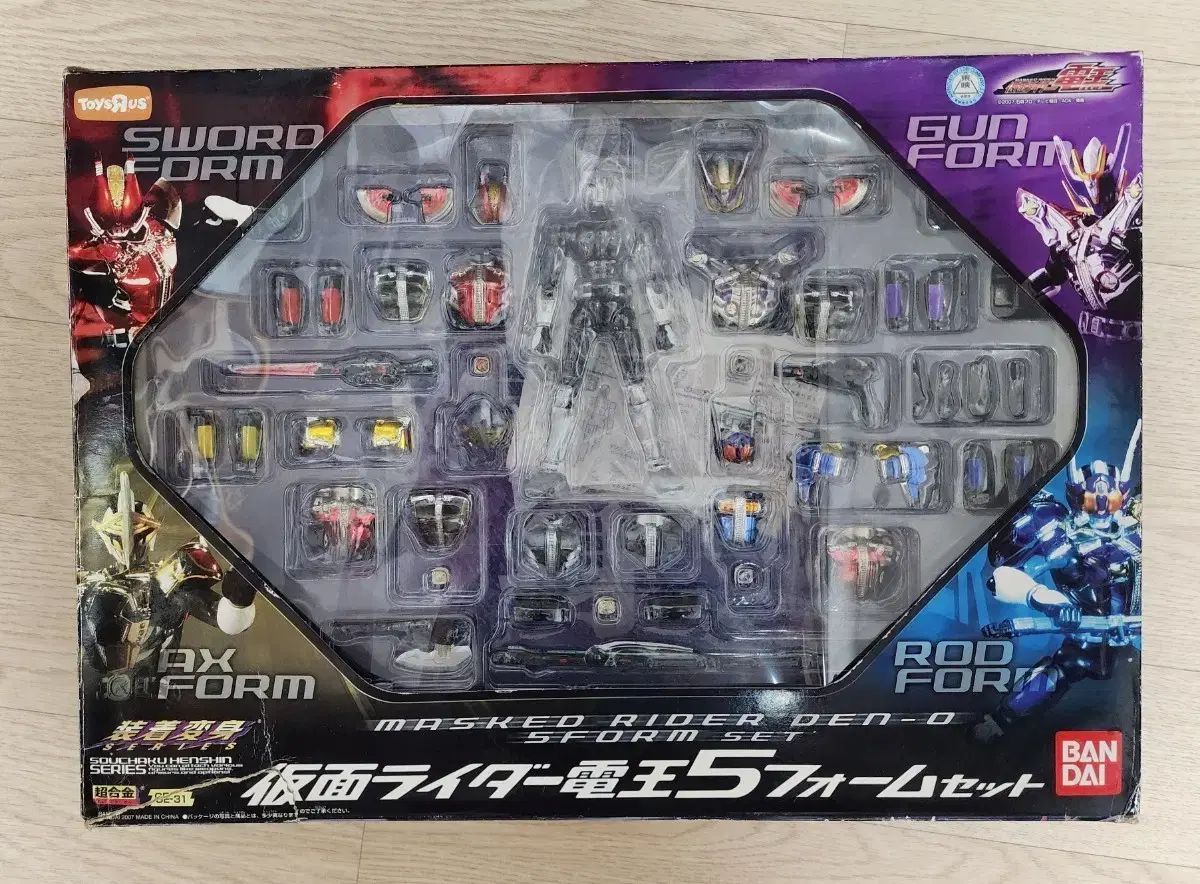 装着変身 仮面ライダー電王 装着変身 仮面ライダー電王 クライマックス 