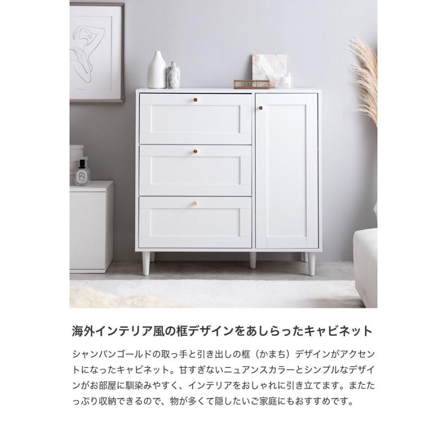 (送料込み)キャビネット 引き出し付き 本棚 木製 白 脚付き 日本製 送料込み】キャビネット チェスト 送料込み)キャビネット 引き出し付き
