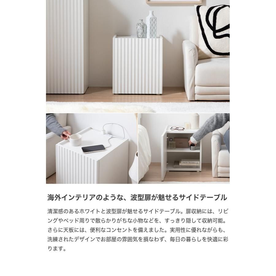 送料無料】サイドテーブル ナイトテーブル チェスト キャビネット 収納 
