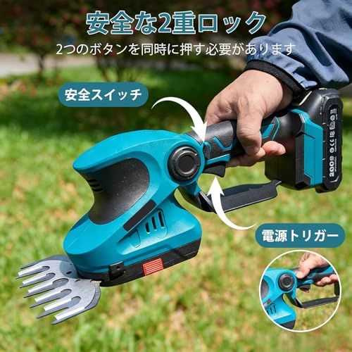 迅速に発送 ヘッジトリマー 刈り込み機 芝生バリカン 電動 充電式 コードレス 21 V 強力 1台2役 6インチ＆12インチ SK 5ブレード 両刃駆動 回転ハンドル 刈込幅150 mm 安全ロックボタン 延長ポールと接続 ハンディ 軽量 7 a 95 f 455 オーブンミトン ランチョンマットセット