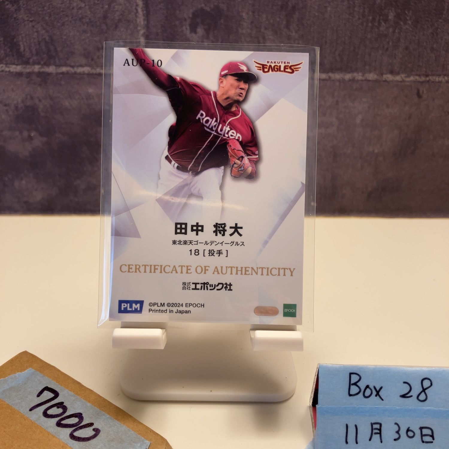 田中将大 ヤンキース 楽天 イーグルスfive star パッチ 10シリ 2024 Epoch Pacific League Premier Edition 田中将大 11/25 東北楽天