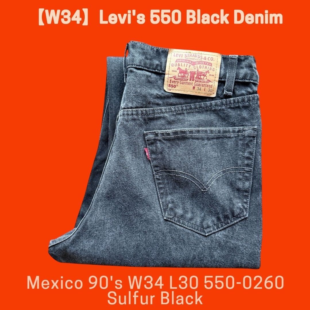 Levi's 550 Black Denim Mexico 90's W34 L30 550-0260 Sulfur