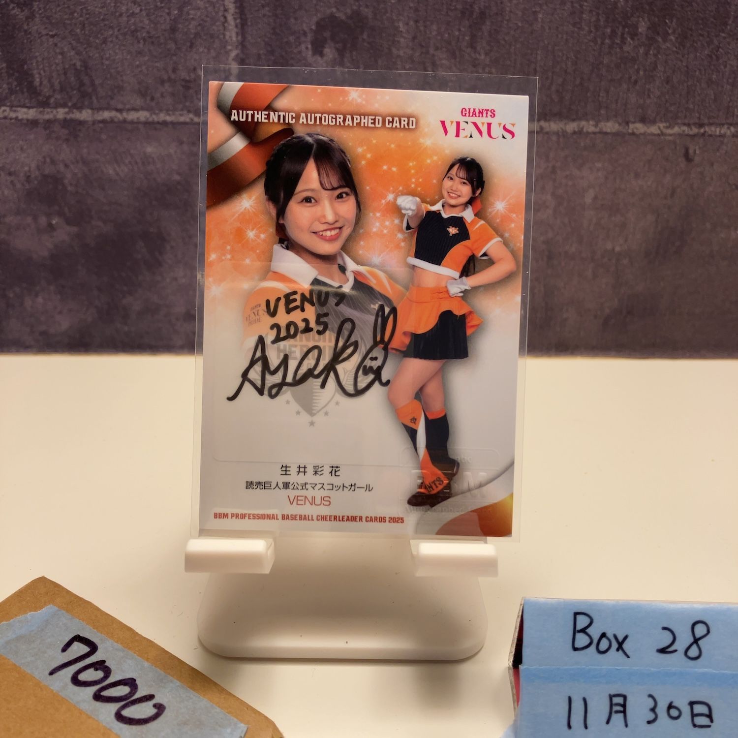 2025 BBM Dancing Heroine 生井彩花 Ayaka IKUI 24/90 直筆サイン