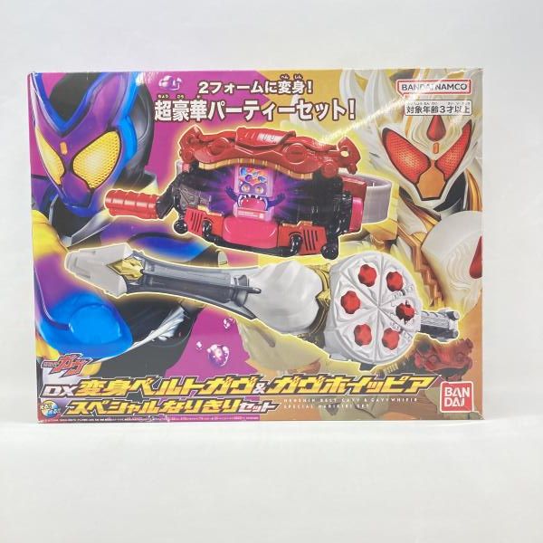 バンダイ DX変身ベルトガヴ＆ガヴホイッピア スペシャルなりきりセット 開封品 仮面ライダーガヴ 97