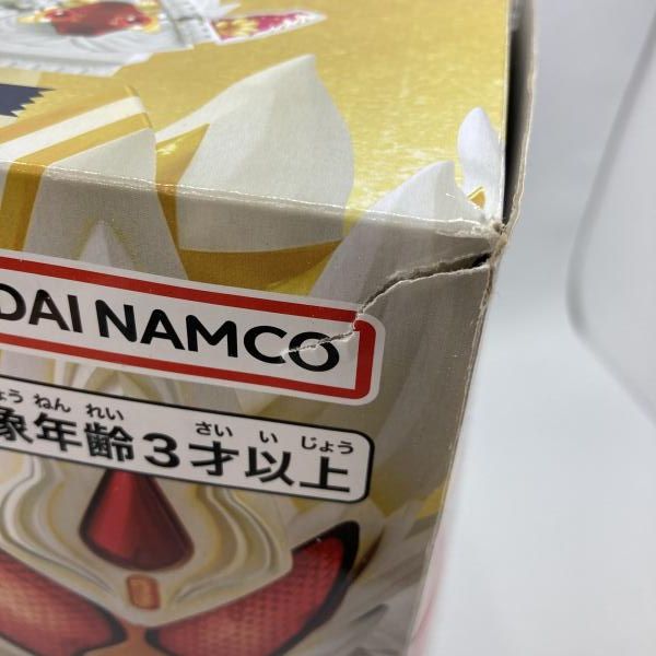 仮面ライダーガヴ 97