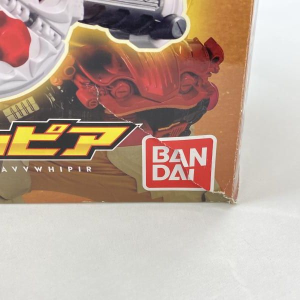 DX変身ベルトガヴ＆ガヴホイッピア