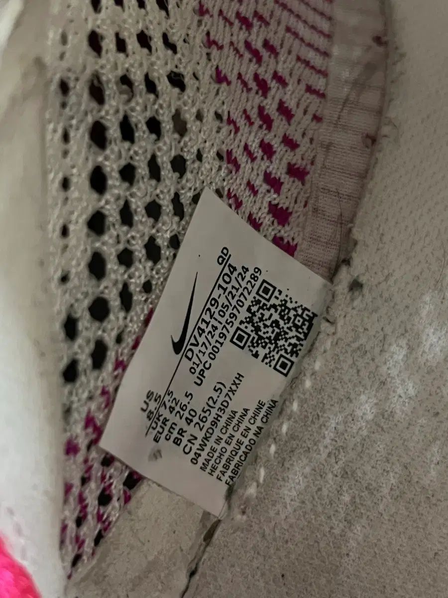  ナイキ ズームX ヴェイパーフライ ネクスト ランニングシューズ 265 mm 登山靴 トレッキングシューズ アウトドアシューズ