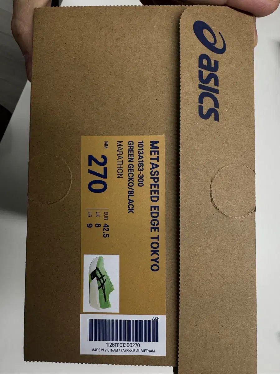 アシックス メタスピード エッジ TOKYO 270 駅伝