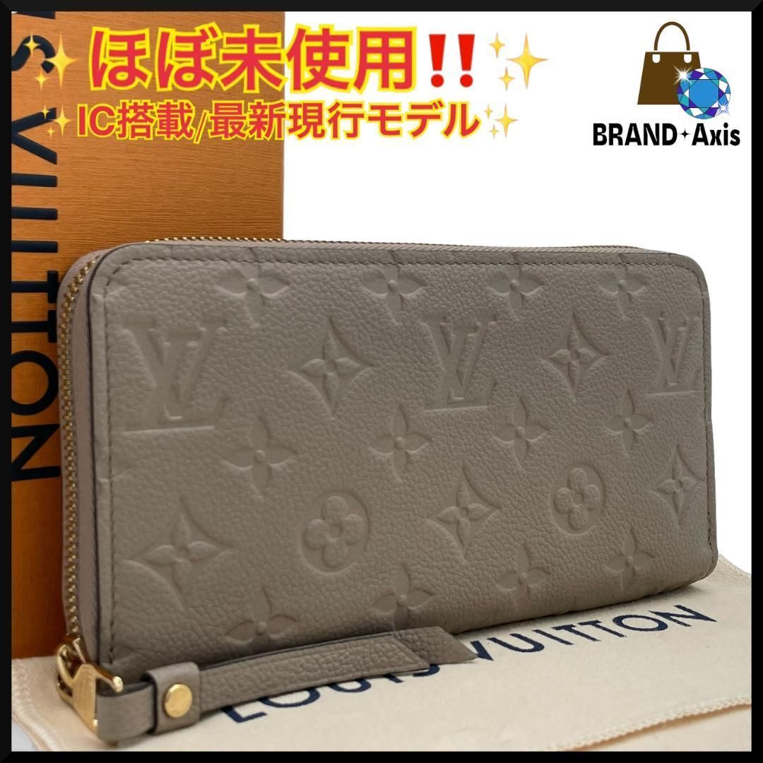 ほぼ未使用】ルイヴィトン モノグラム アンプラント ジッピー