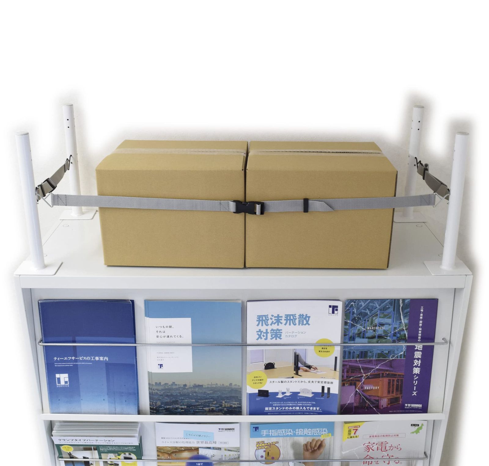 シーリングガード 棚上収納 落下防止バンド 収納ポール オフィス 軽量ラック スチールラック 棚用 ネット 取り付け 簡単 地震 防災対策 ハイパー 幅 120 cm用 ベルト3本 支柱4本 SG 4 12