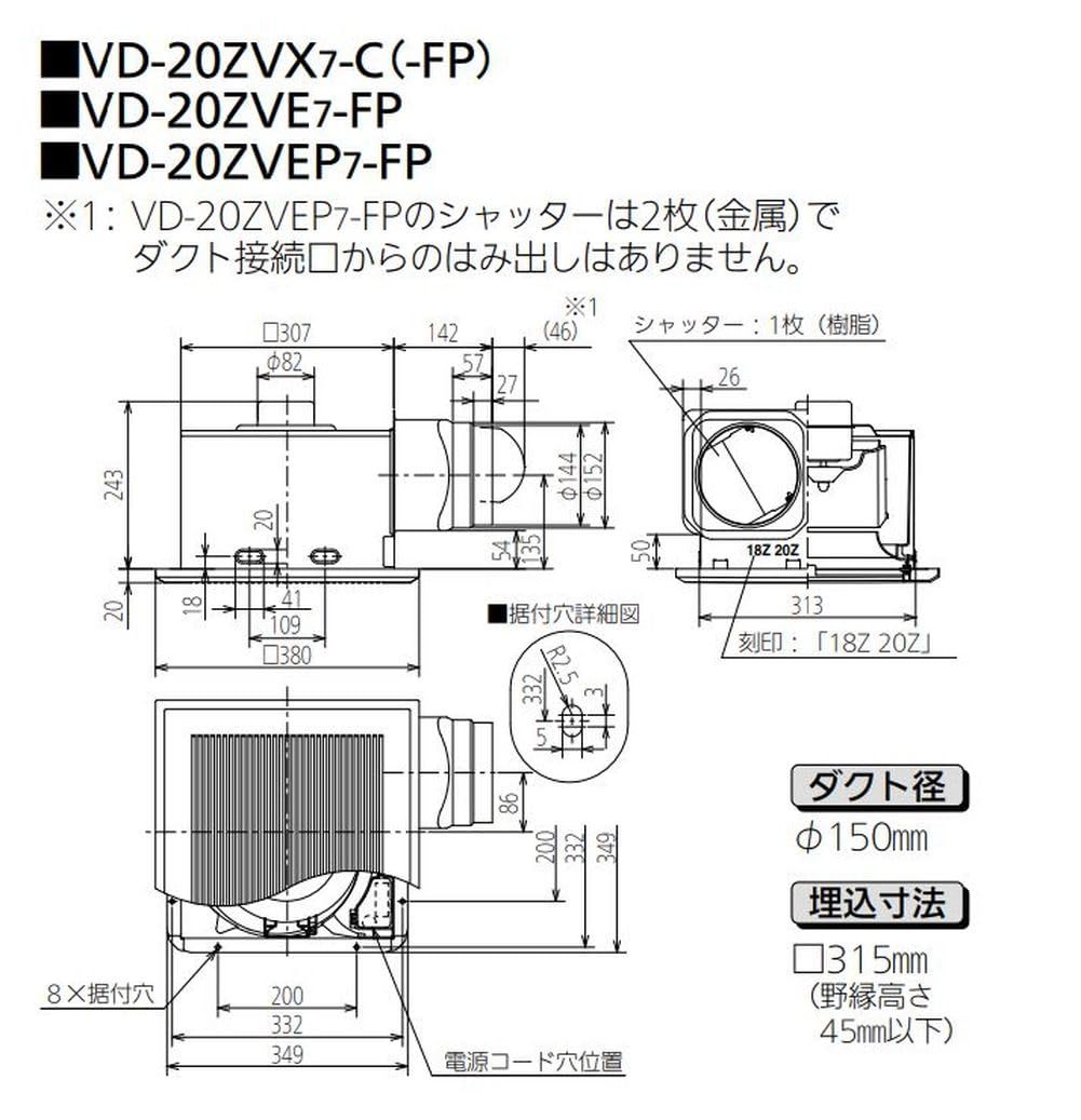 三菱電機 天井埋込形換気扇 定風量インテリア格子タイプ VD 20 ZVX 7 C