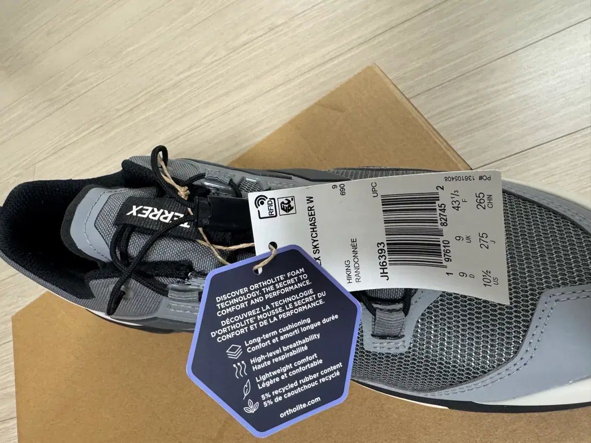 アディダス テレックス スカイチェイサー トレッキングシューズ