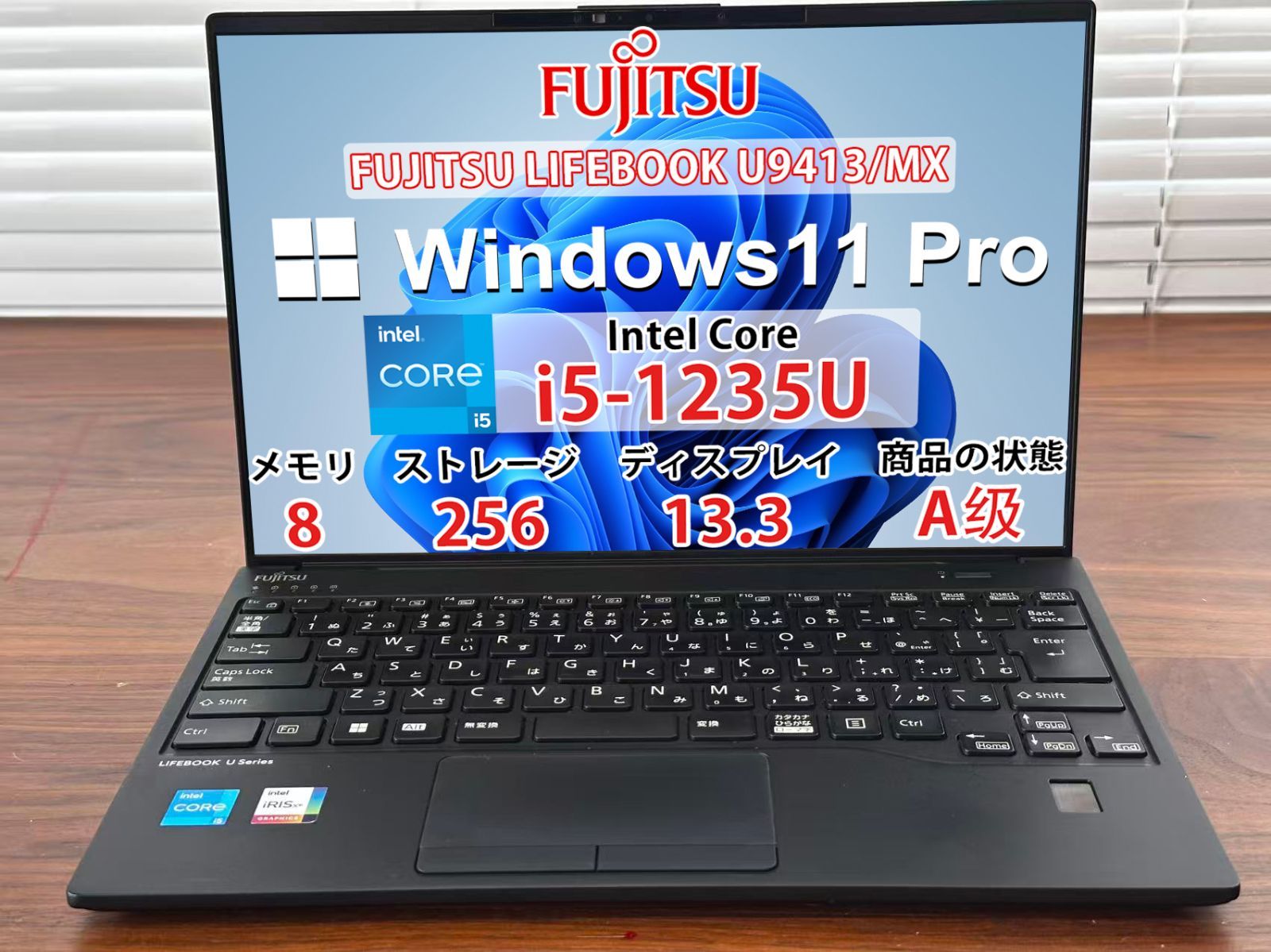 中古良品】LIFEBOOK U9413/MX Core i5 8GB/SSD256GB Win11 - メルカリ