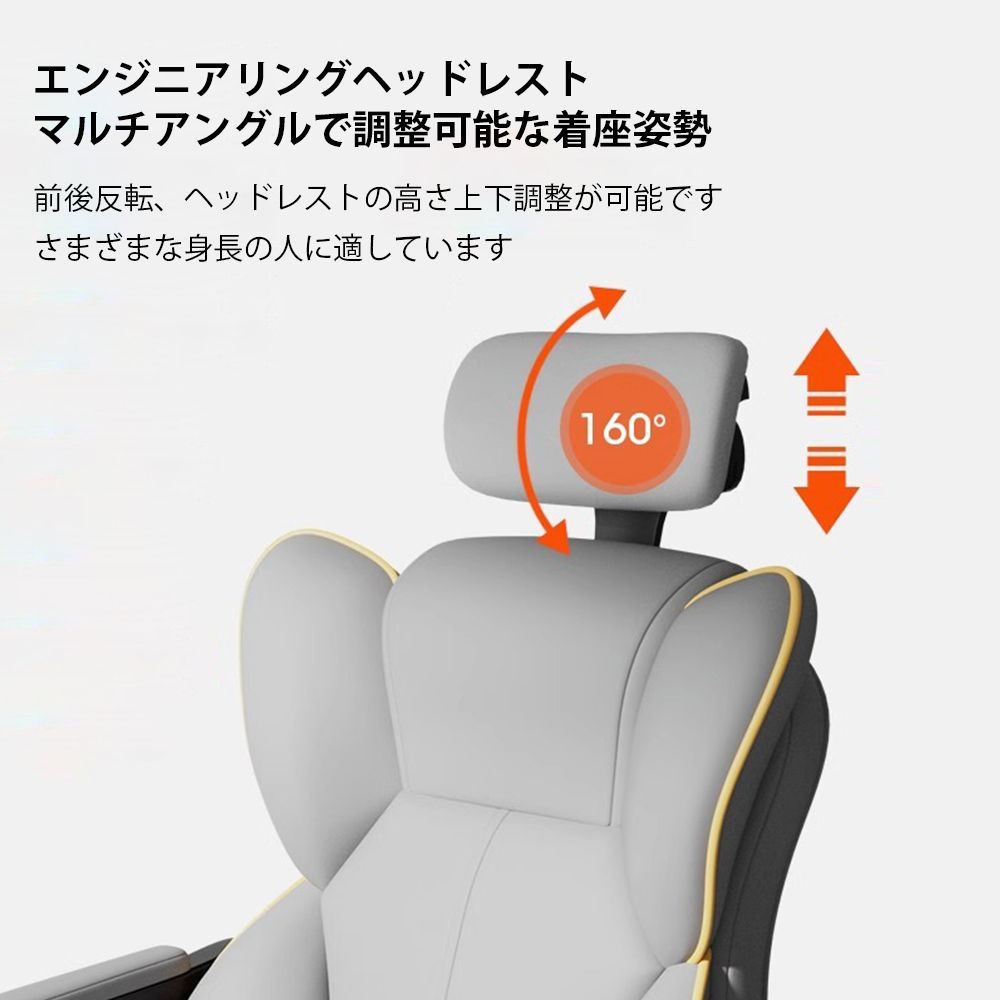 ゲーミングチェア