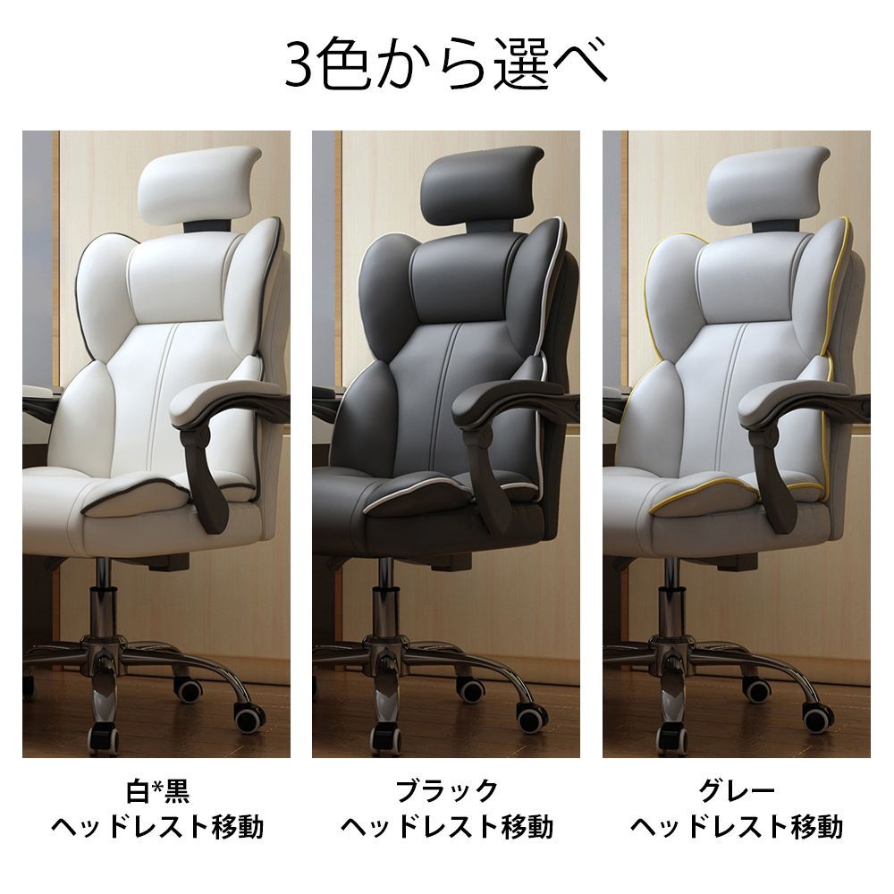 オフィスチェア ヘッドレスチェア