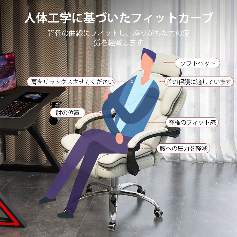 ゲーミングチェア 疲れにくい