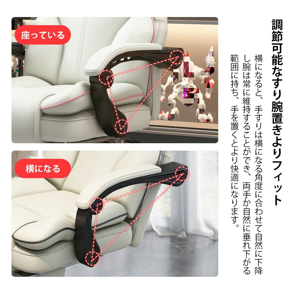 ゲーミングチェア