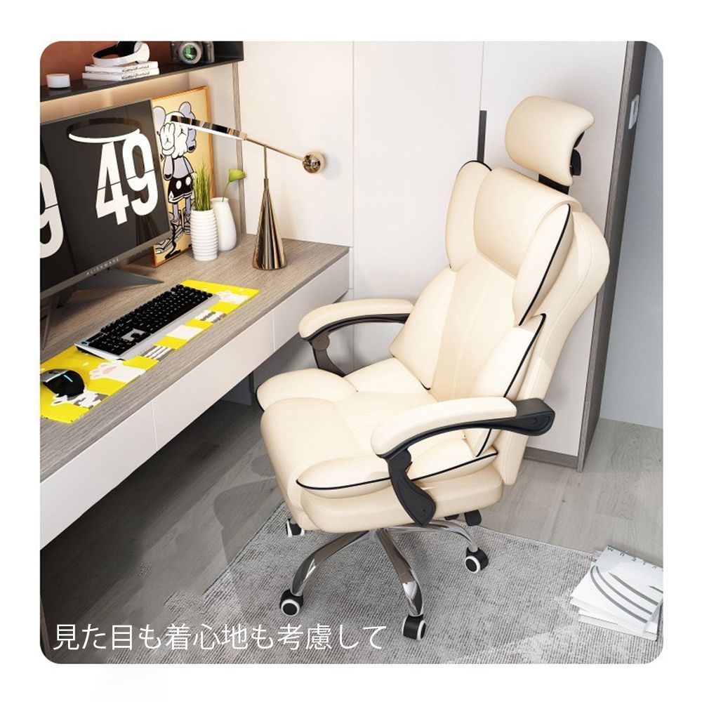 ヘッドレスチェア パソコンチェア