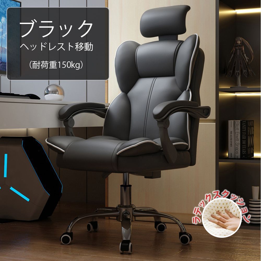  オフィスチェア ヘッドレスチェア パソコンチェア 学習イス ゲーミングチェア ランバーサポート 座面昇降 自宅 ゲーミングチェア 疲れにくい C 59 合皮チェア オフィスチェア ワークチェア 椅子 チェア