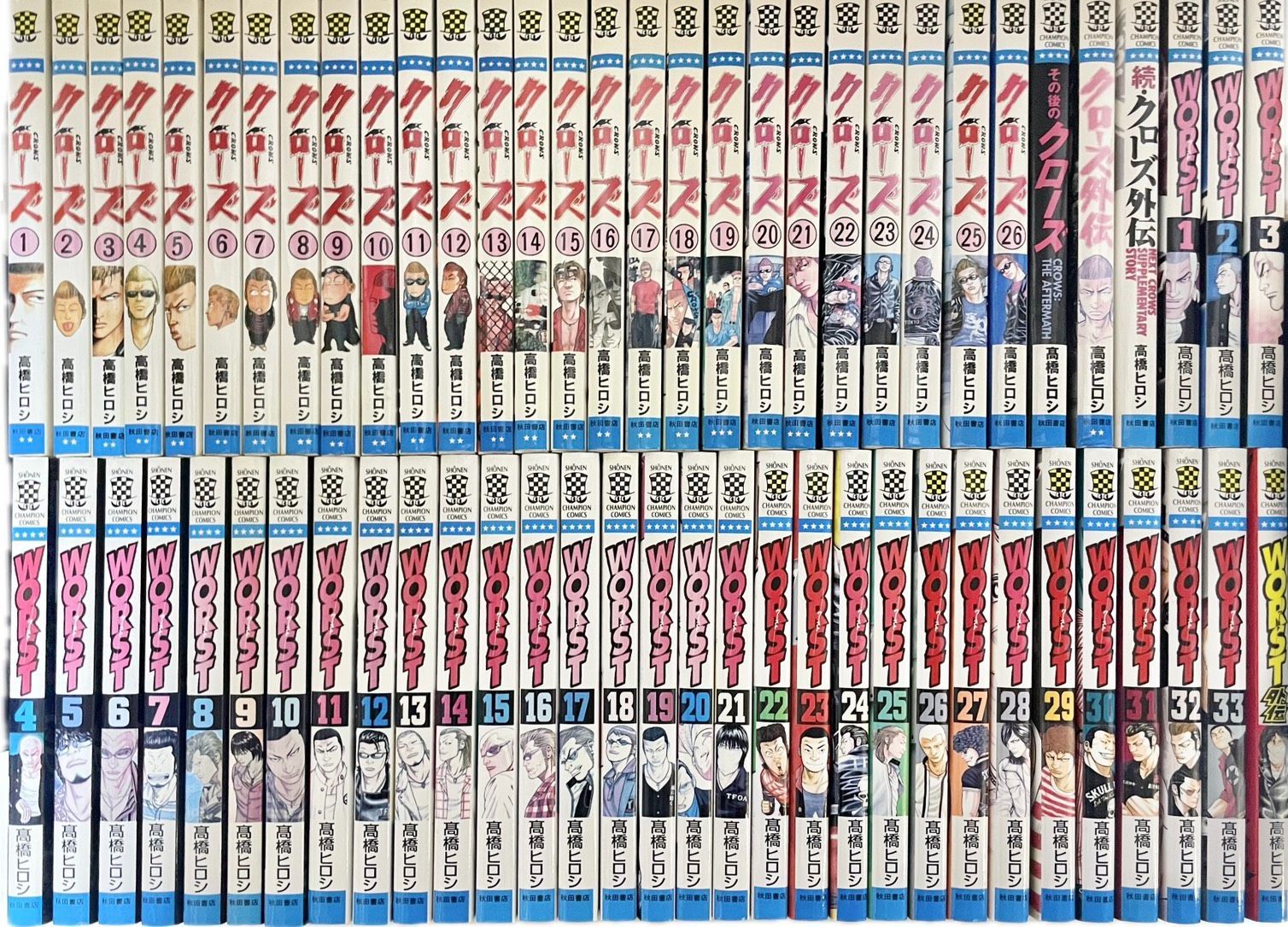 クローズ ワースト 全巻 ＋関連本 - メルカリ