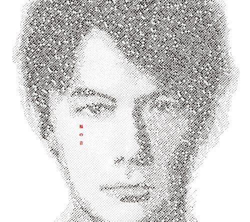 CD)福の音(完全初回生産限定盤)(3CD+Blu-ray+スペシャルタオル+特製