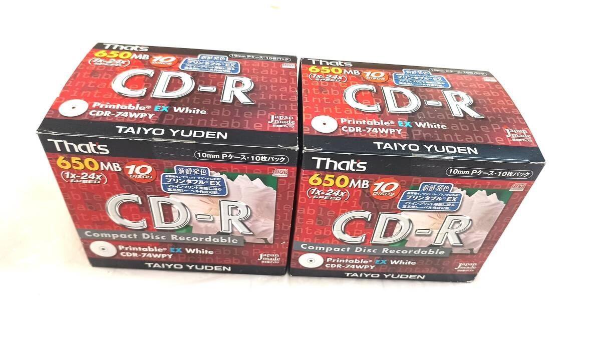【未開封】太陽誘電 That's CD-R 650MB 20枚 日本製 1-24倍速 希少