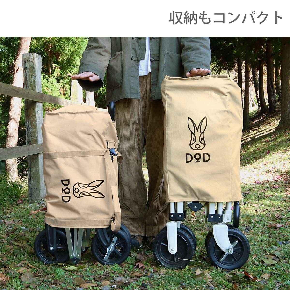 アルミキャリーワゴン