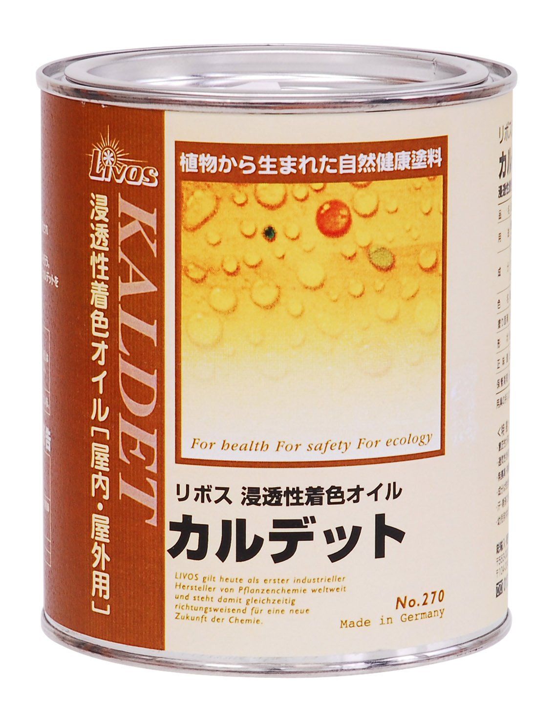 リボス 自然健康塗料 カルデット 木部用塗料 ローズウッド 0 75 L