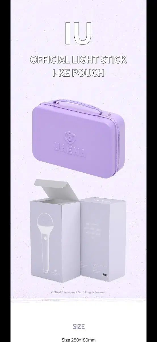 IU アイク・イーヴランド ペンライト ポーチ