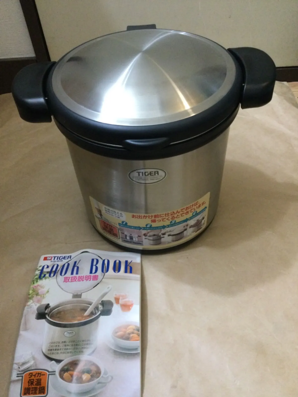 2026年最新】タイガー nfa-a450の人気アイテム - メルカリ