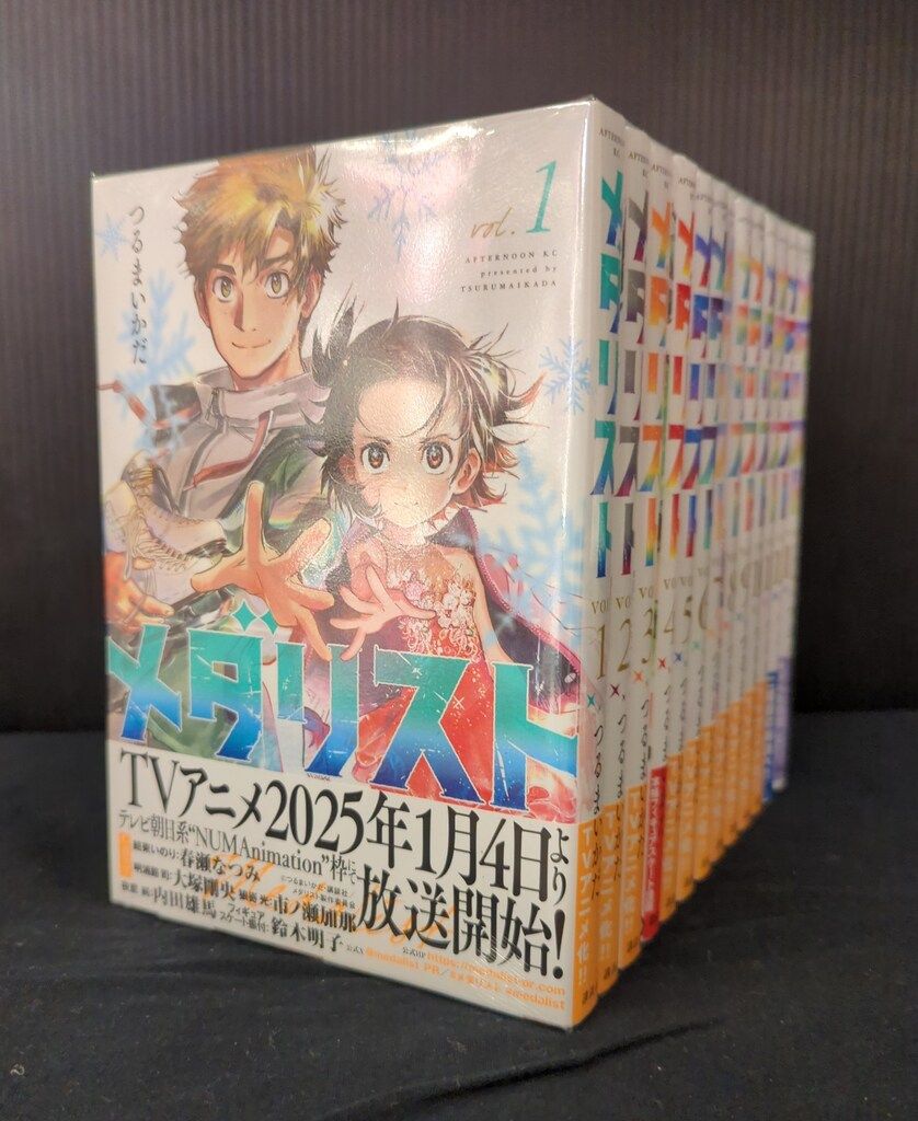 メダリスト 1-13巻 セット [講談社 アフタヌーンKC] [レンタル落ち