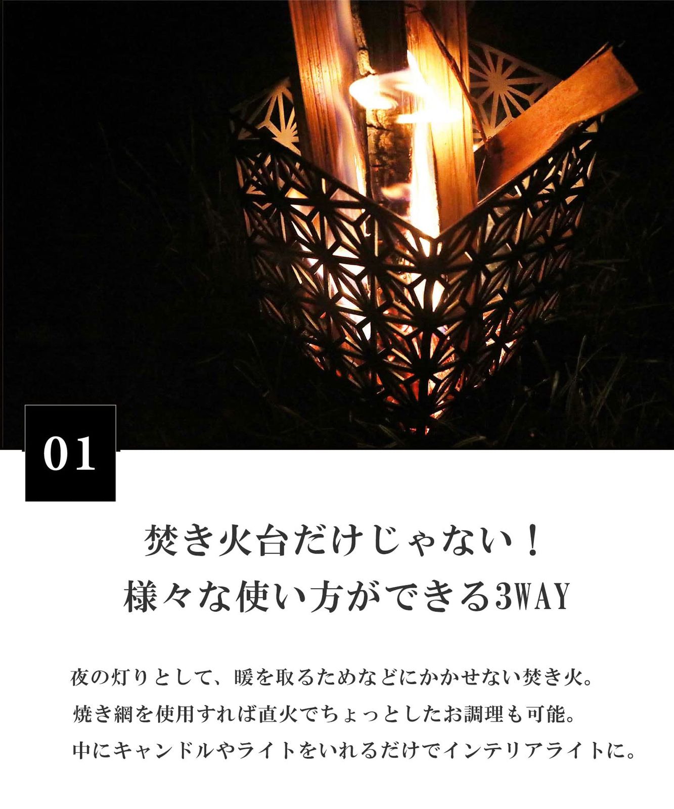 収納袋セット 焚き火台