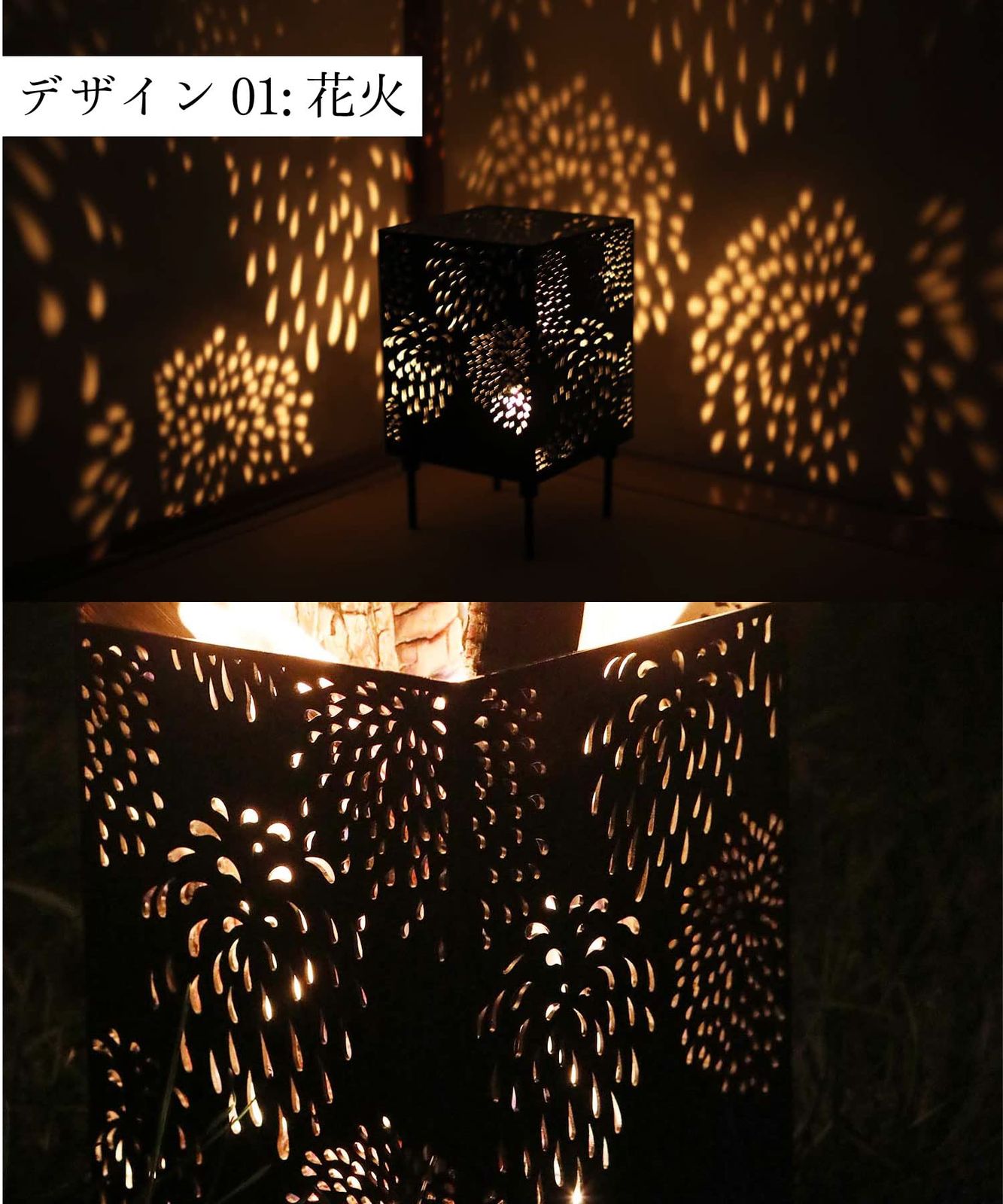 S more スモア 四面焚火台 天板 収納袋セット 焚き火台 キャンプ コンパクト アウトドア 暖房 BBQ バーベキュー コンロ 屋外 伝統柄 和柄