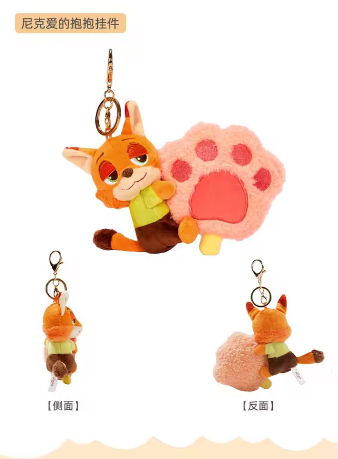 即納】2点セット ディズニー ズートピア ニック ジュディ ぬいぐるみ